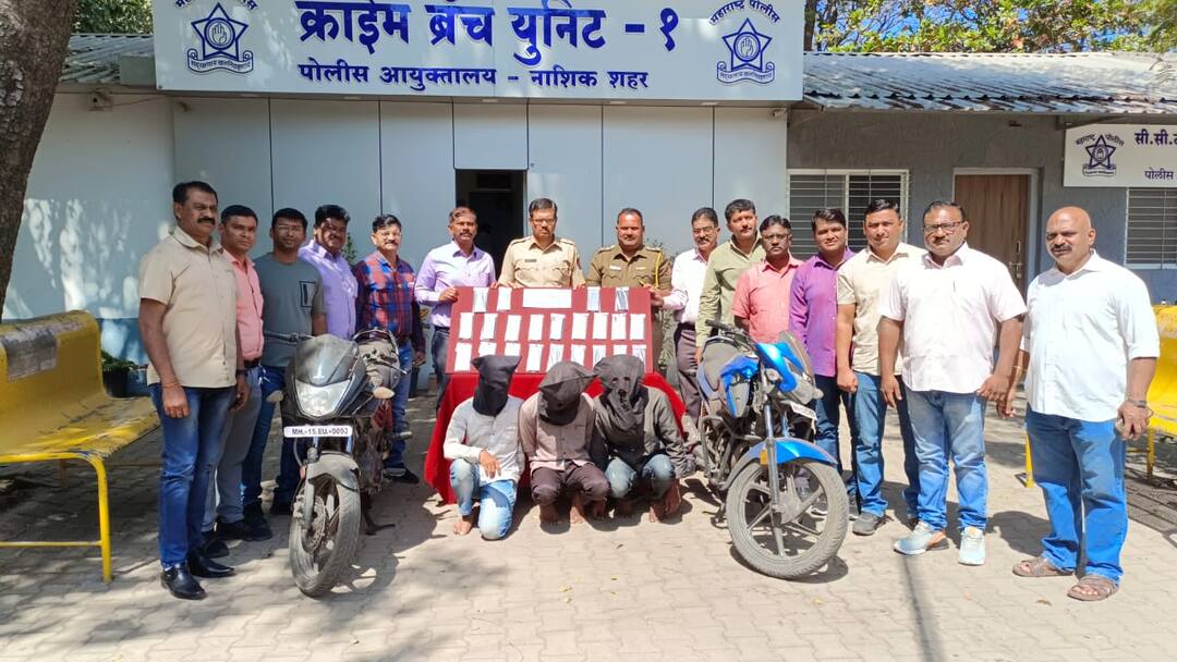 maharashtra news nashik news College gang arrested for stealing mobile phones Nashik Crime : पैशांच्या नादात कॉलेजचे पाच मित्र बनले मोबाईल चोर, नाशिक पोलिसांची कारवाई
