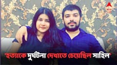 খুনকে পথ দুর্ঘটনা বলে চালানোর ছক ছিল সাহিলের, নিক্কি-হত্যাতদন্তে নয়া দাবি দিল্লি পুলিশের