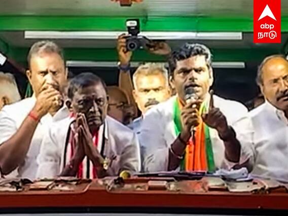 Annamalai Speech : பெண்களுக்கு 1000 ரூ. நாங்க தரோம்... திமுக வாக்குறுதி.. பாஜக உறுதி!