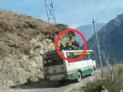 HP: जान जोखिम में डाल HRTC बस की छत पर सफर कर रहे लोग, छोटी-सी गलती से हो सकता है बड़ा हादसा