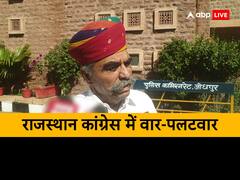 दिव्या मदेरणा ने अपनी ही सरकार को कानून- व्यवस्था के मुद्दे पर घेरा, कांग्रेस के पूर्व सांसद ने दिया ये जवाब