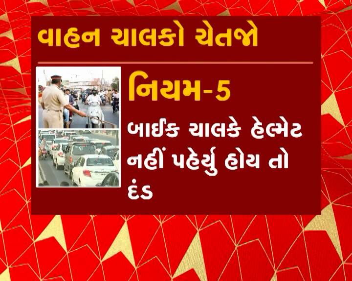 ડ્રાઈવિંગ કરતી વખતે મોબાઈલ ફોન પર વાત કરતા હશો તો ઈ-મેમો તમારા ઘરે આવશે.