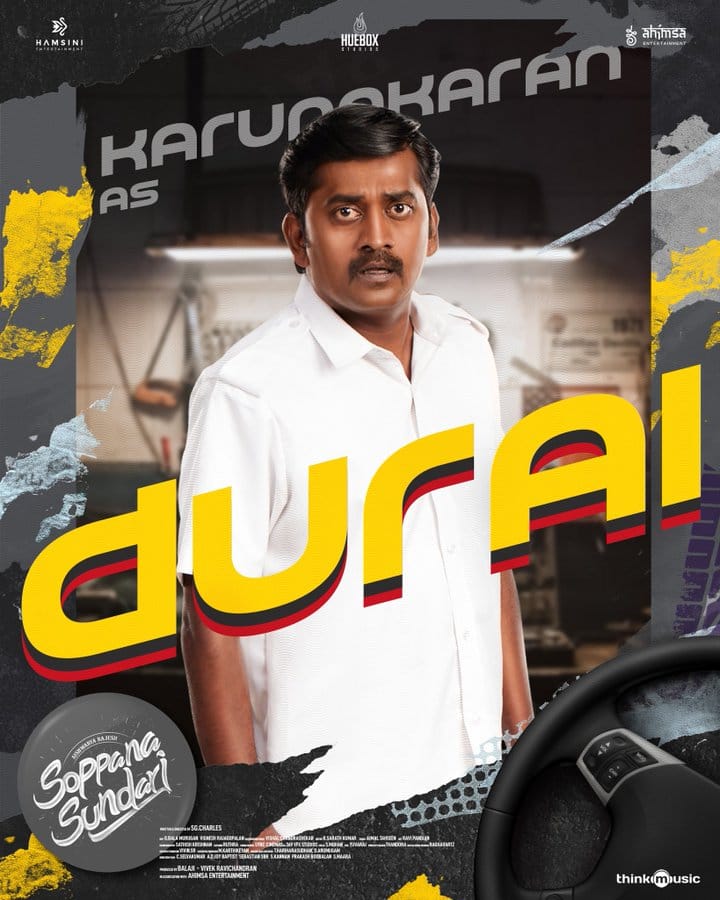 துரையாக கருணாகரன்