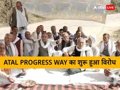 भिंड में अटल प्रोग्रेसवे प्रोजेक्ट के खिलाफ धरने पर बैठे किसान, शिवराज सरकार पर साधा निशाना