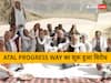 Atal Progressway: भिंड में अटल प्रोग्रेस-वे प्रोजेक्ट के खिलाफ धरने पर बैठे किसान, शिवराज सरकार पर साधा निशाना