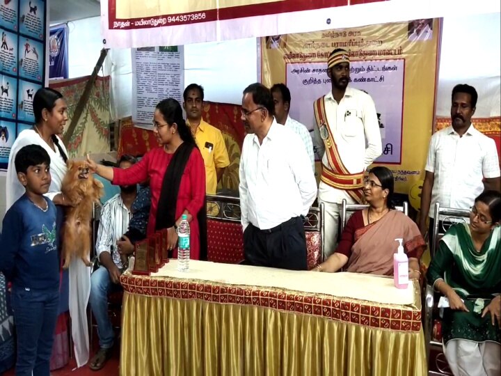 Mayiladuthurai: நாய்களிடம் போட்டி போட்டுக்கொண்டு அன்பு செலுத்திய  ஆட்சியர், எஸ்.பி.,