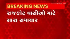Rajkot: 1 એપ્રિલથી ન્યારી - 1 ડેમમાં ઠાલવાશે પાણી