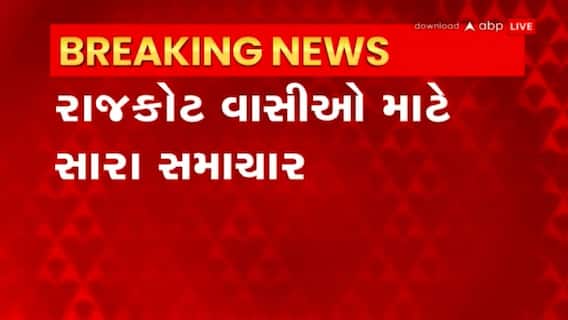 Rajkot: 1 એપ્રિલથી ન્યારી - 1 ડેમમાં ઠાલવાશે પાણી