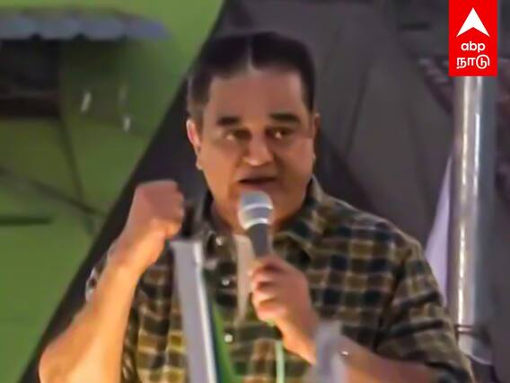 Kamal : ”வேடிக்கை பார்த்து சிரித்த அம்மையார்..” ”தைரியம் தந்த கலைஞர்..” விஸ்வரூபத்தை விவரித்த கமல்