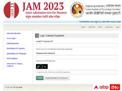 ఐఐటీ జామ్-2023 రెస్పాన్స్ షీట్లు విడుదల, డైరెక్ట్ లింక్ ఇదే!