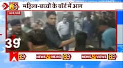 MP News: Major accident averted in Katni's district hospital, fire broke out due to short circuit