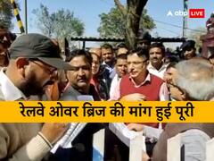 भिंड-इटावा रेल लाइन पर बनेंगे चार ओवर ब्रिज और एक अंडर ब्रिज, नॉर्थ सेंट्रल जीएम ने किया निरीक्षण