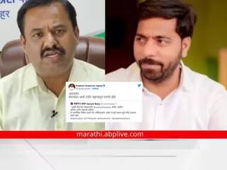 Pune Political News : कोण उंदीर? कोण बँडवाले?;  राष्ट्रवादी -मनसेच्या शहराध्यक्षांमध्ये पुन्हा ट्विटर वॉर