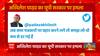 UP Vidhansabha हंगामे में पत्रकारों से दुर्व्यवहार पर Akhilesh Yadav ने यूपी सरकार को घेरा..कही ये बात