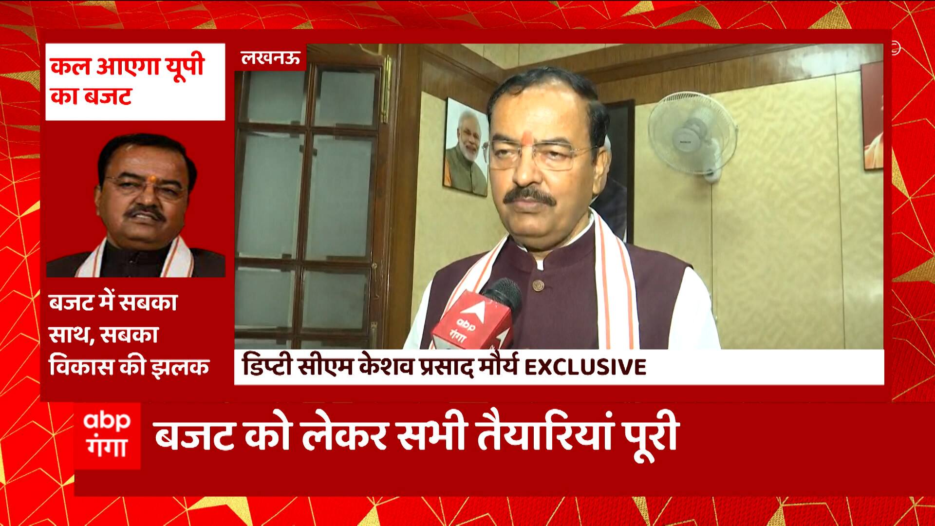 ABP News ABP News