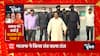 UP Politics: अब क्या करेंगे मोदी ? बीजेपी के प्लान को खराब करने के लिए Mayawati ने चली ये चाल