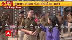Patna Murder Case: Is Bihar Police running away from the circle of questions?