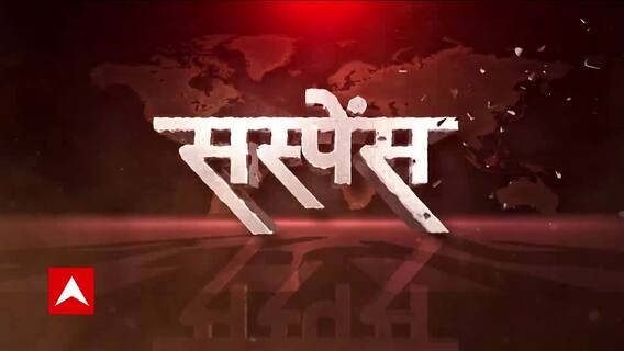 टीवी पर पहली बार बगदादी के खुफिया ठिकाने का सबसे बड़ा सस्पेंस । Syria