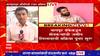 Bachchu Kadu Prahar Protest Nagpur : शेतकऱ्यांना जमीन लिलावाबद्दल नोटीस, बच्चू कडू आक्रमक