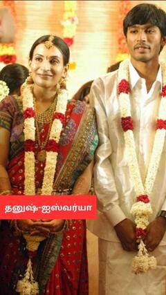 Break up day : காதலில் விழிந்து பிறகு ப்ரேக்-அப் செய்து கொண்ட தென்னிந்திய பிரபலங்கள்!