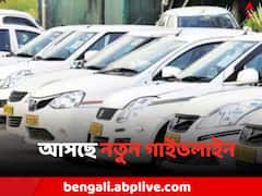 অনলাইন ক্যাবের জন্য আসছে নতুন গাইডলাইন, কী বার্তা পরিবহণমন্ত্রীর ?