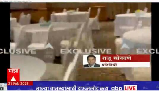 मुंबईत शिंदे गटाची कार्याकरिणी बैठक सुरू, बैठकीत पाच ठराव मांडले जाणार