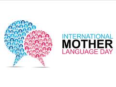 World Mother Tongue ​​Day: இன்று சர்வதேச தாய்மொழி தினம்.. ஏன் அனுசரிக்கப்படுகிறது? முக்கியத்துவம் என்ன?