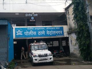Aurangabad: बहिणीने 'लव्ह मॅरेज' केल्याने राग डोक्यात गेला, तरुणाने थेट भावोजीचाच जीव घेण्याचा प्रयत्न केला