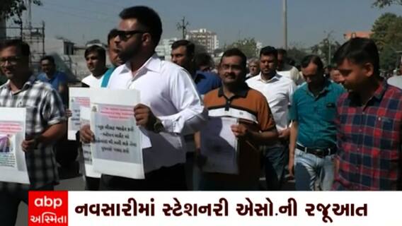 Navsari: શાળાઓમાં વ્યાપારિક પ્રવૃત્તિ બંધ કરાવવા માગ