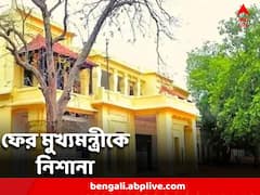 'জানা উচিত, এভাবে জমি নেওয়া যায় না' মুখ্যমন্ত্রীকে আক্রমণ বিশ্বভারতীর আইনজীবীর