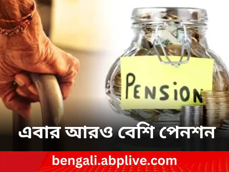 epfo-issues-guidelines-for-getting-higher-pension-from-employee-pension-schemes-know-details-here EPFO EPS Guidelines: EPFO কর্মচারীরা পাবেন আরও বেশি পেনশন, নতুন নির্দেশিকা জারি