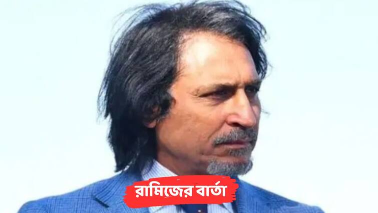 Impossible to beat India on their own soil: Ramiz Raja after hosts reclaim Border-Gavaskar trophy Border-Gavaskar Trophy: ভারতকে তাদের ঘরের মাটিতে হারানো একপ্রকার দুঃসাধ্য: রামিজ রাজা