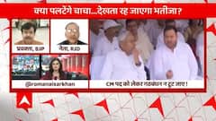 RJD leader's big statement on the speculations of Nitish Kumar changing the party?