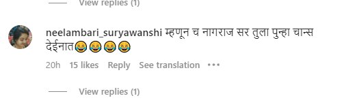 शालूने शेअर केला डान्सचा व्हिडीओ; नेटकरी ट्रोल करत म्हणाले, 'म्हणूनच नागराज सर..