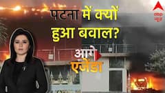Whose conspiracy is behind the ruckus in Patna? | Patna Parking Dispute | ABP News