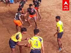 Kabaddi Player Death : பரபரப்பாக நடந்த கபடிப்போட்டி.. களத்திலேயே பறிபோன உயிர்... என்ன நடந்தது?