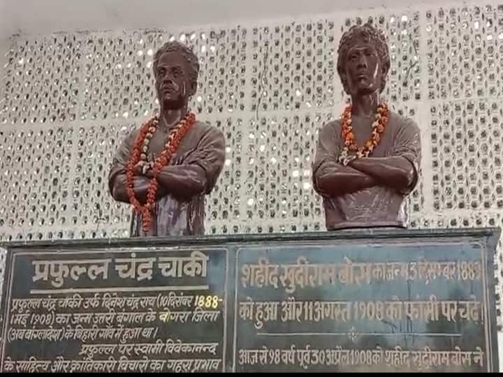 Bihar Electricity Department notice of dues to Khudiram Bose and Prafulla Chaki in Muzaffarpur ann अजब-गजब: बिहार में 'खुदीराम बोस' और 'प्रफुल्ल चाकी' को भेजा गया नोटिस, कहा- जमा करो एक लाख 36 हजार