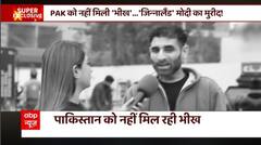 Why are the people of Pakistan calling Modi's name?