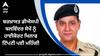 Ludhiana News: ਬਰਖ਼ਾਸਤ ਡੀਐਸਪੀ ਬਲਵਿੰਦਰ ਸੇਖੋਂ ਨੂੰ ਹਾਈਕੋਰਟ ਖਿਲਾਫ ਟਿੱਪਣੀ ਪਈ ਮਹਿੰਗੀ, ਪੁਲਿਸ ਨੇ ਦਬੋਚਿਆ