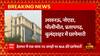 UP News: टेरर फंडिंग मामले को लेकर देशभर में NIA की छापेमारी, इन 70 जगहों पर हो रही छापेमारी