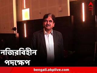 Abhijit Ganguly: প্রাথমিকের দুর্নীতির বিচারে নজিরবিহীন পদক্ষেপ, ইন্টারভিউয়ারদের জিজ্ঞাসাবাদ বিচারপতির