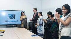 UNDP: ইউএন বাংলা ফন্ট এবার ইউনিকোডে,আন্তর্জাতিক মাতৃভাষা দিবস উপলক্ষে UNPD-র উদ্যোগ