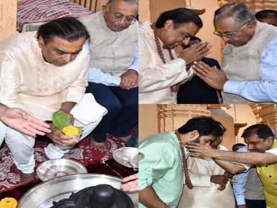 बेटे Aakash Ambani के साथ सोमनाथ मंदिर पहुंचे Mukesh Ambani, पूजा के बाद चढ़ाए इतने करोड़ बेटे Aakash Ambani के साथ सोमनाथ मंदिर पहुंचे Mukesh Ambani, पूजा के बाद चढ़ाए इतने करोड़