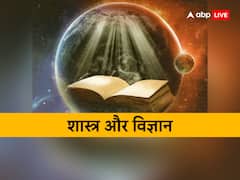 मासिक धर्म से जुड़ी इन बातों को जरूर जान लें, इसे लेकर शास्त्र और विज्ञान क्या कहता है?
