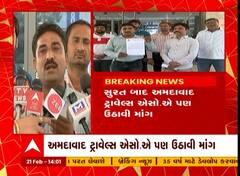 સુરત બાદ હવે આ શહેરના ટ્રાવેલ્સ એસો. ખાનગી બસોને શહેરમાં પ્રવેશ માટે કરી માંગ