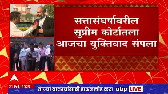 Shinde Vs Thackeray SC Hearing : इलेक्शन कमिशनने एवढी घाई का केली? कपिल सिब्बल यांचा युक्तिवाद