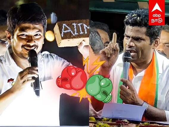 Udhayanidhi Vs Annamalai : செங்கல் POLITICS..உதயநிதி vs அண்ணாமலை!சூடுபிடிக்கும் தேர்தல் களம்!