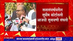 Anil Parab On CM Eknath Shinde : मुख्यमंत्रिपदाची शपथ देणं योग्य आहे का? : अनिल परब