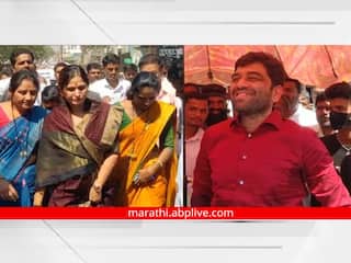 Aurangabad News: रावसाहेब दानवेंच्या मुलीच्या मोर्च्यात हर्षवर्धन जाधवांची 'एन्ट्री'; घोषणाबाजीही केली