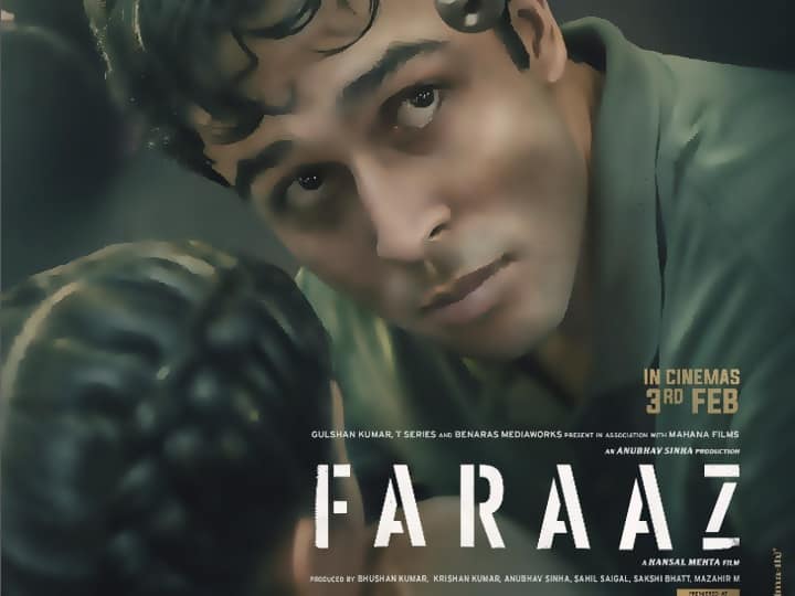 High Court of Bangladesh Bans Hansal Mehta Movie Faraaz Based On terrorist Attack Know More Faraaz Ban in Bangladesh: हंसल मेहता की 'फराज' बांग्लादेश में बैन, हाईकोर्ट ने दिए सख्त आदेश